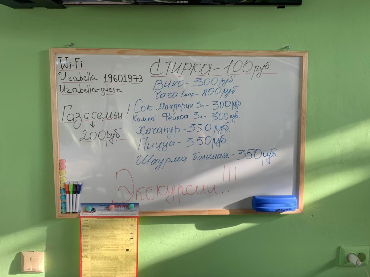 Изабелла Otel Pitsunda Dış mekan fotoğraf